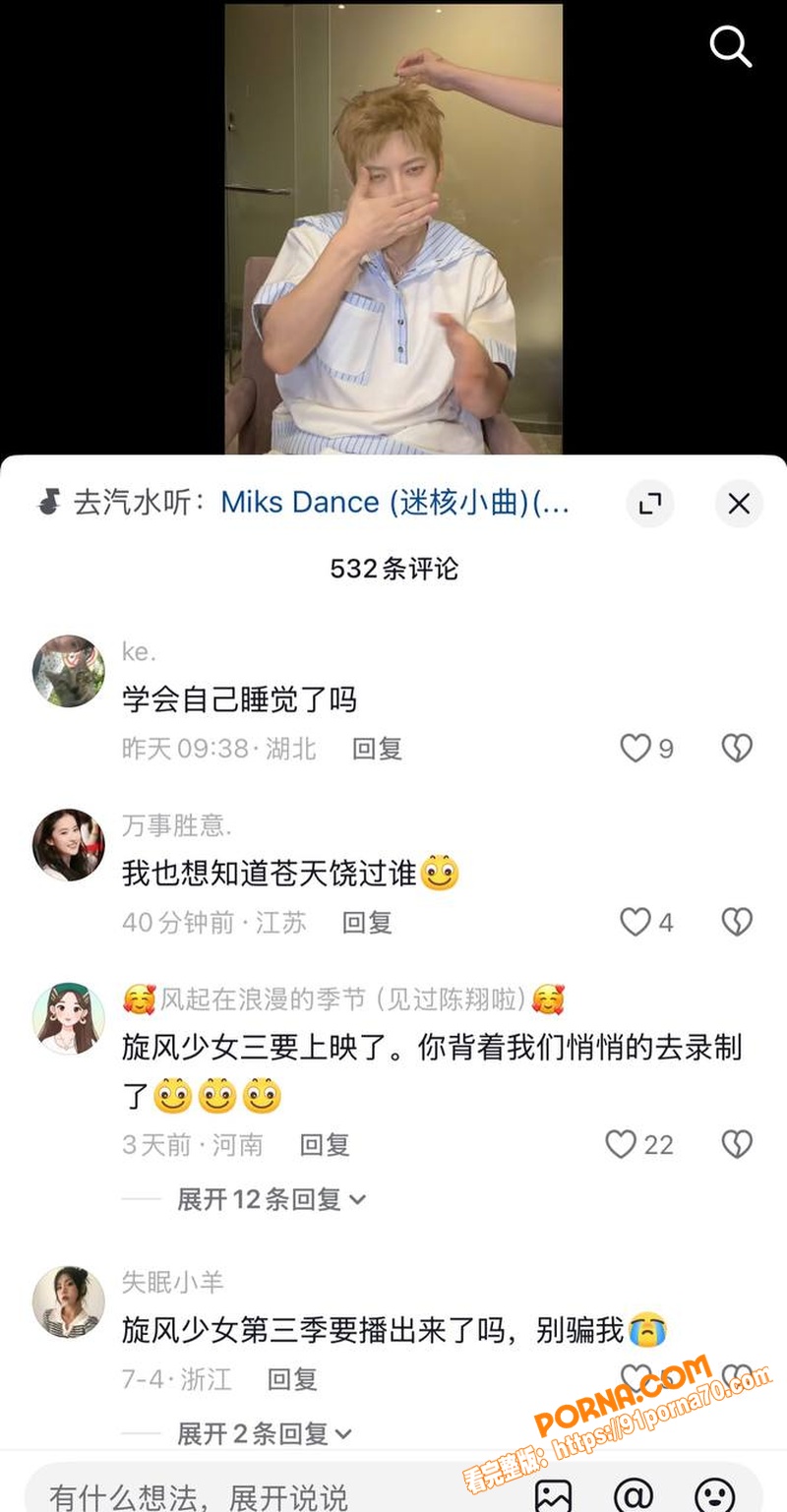 娱乐圈经典大瓜！歌手 陈...（26）