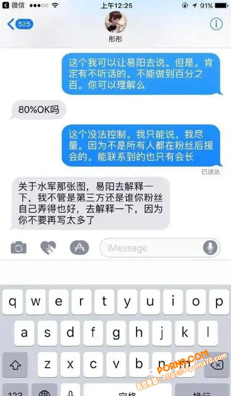 娱乐圈经典大瓜！歌手 陈...（17）