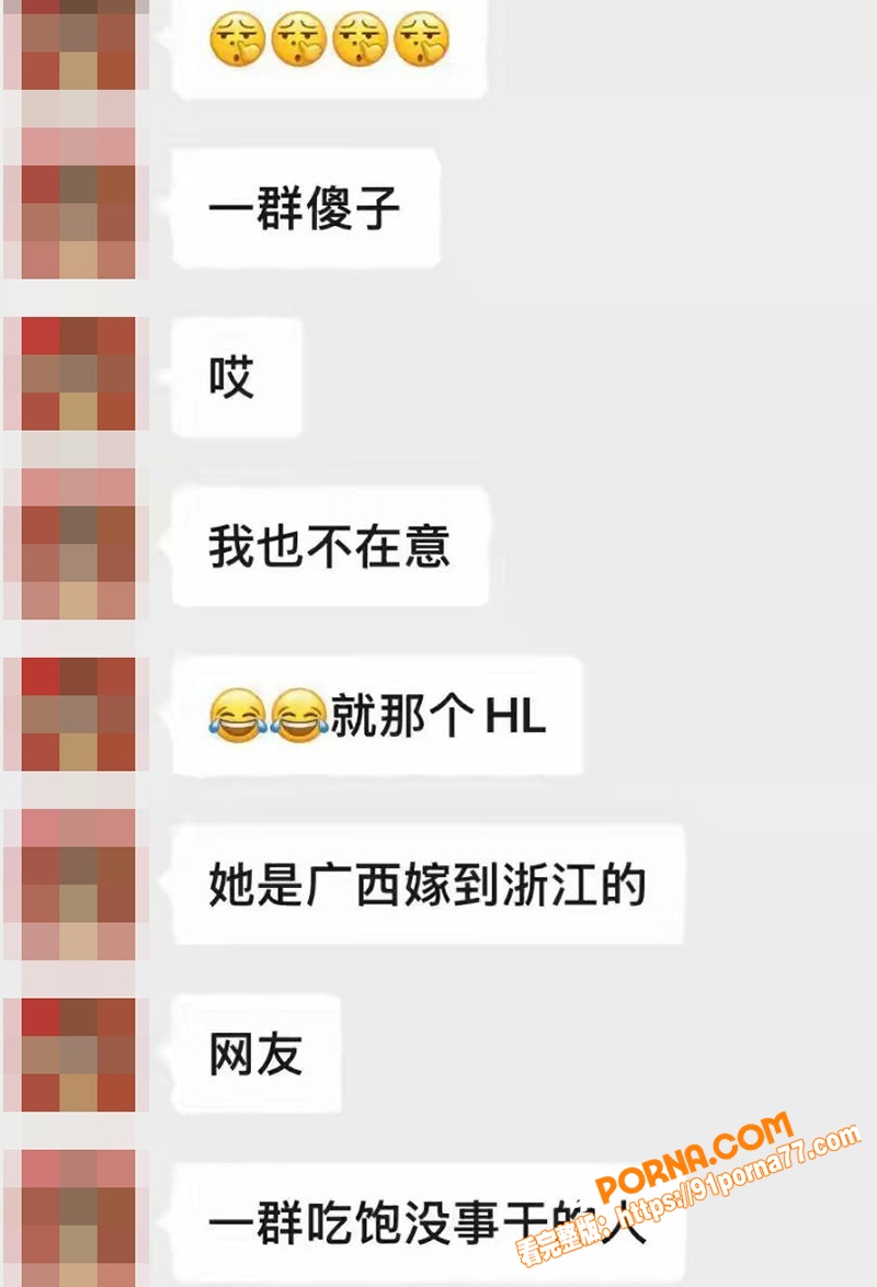 抖音百万粉网红 哎呦喂你...（15）