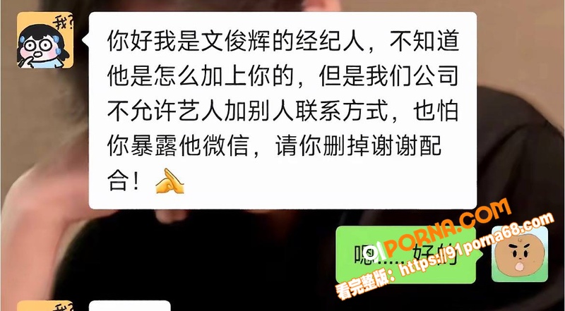 SEVENTEEN成员 ...（18）