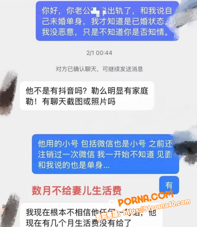抖音70万粉丝 淳肌妍 ...（15）