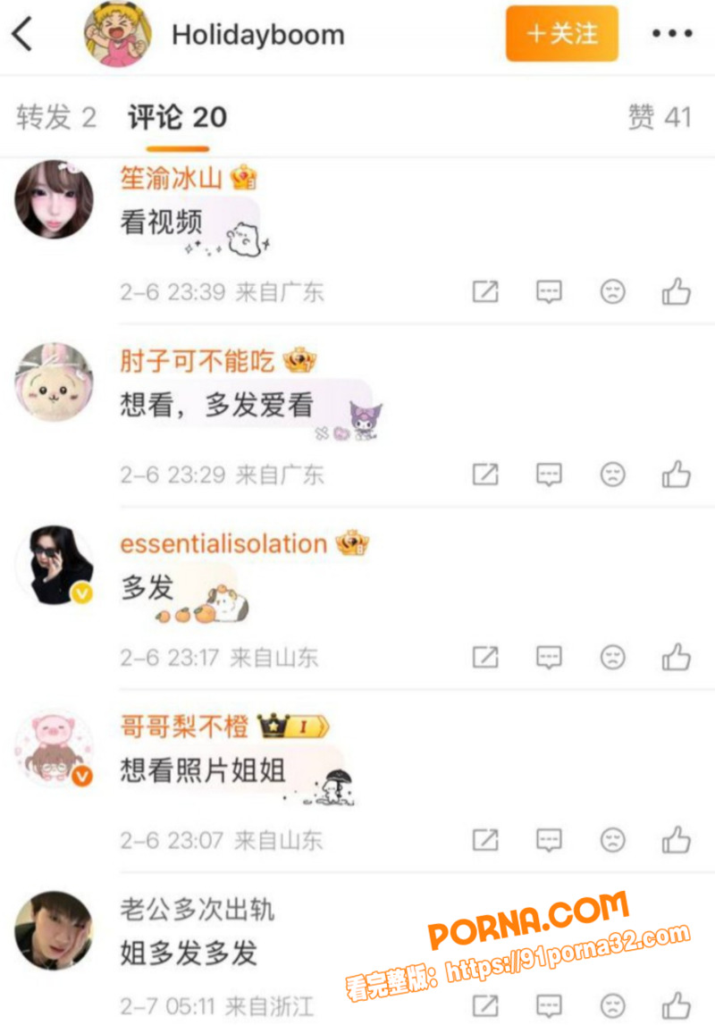 短剧男演员 鹿单东 出轨...（16）
