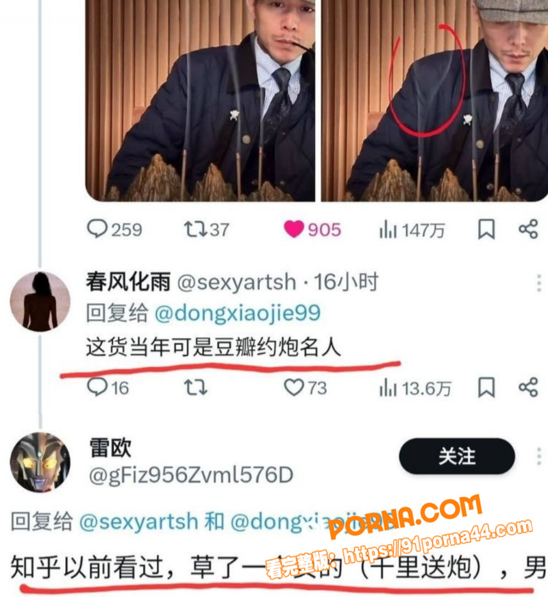抖音网红人生导师 大冰 ...（7）