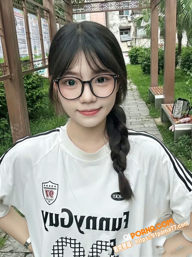 深圳眼镜学妹 王宇婷 背...（3）