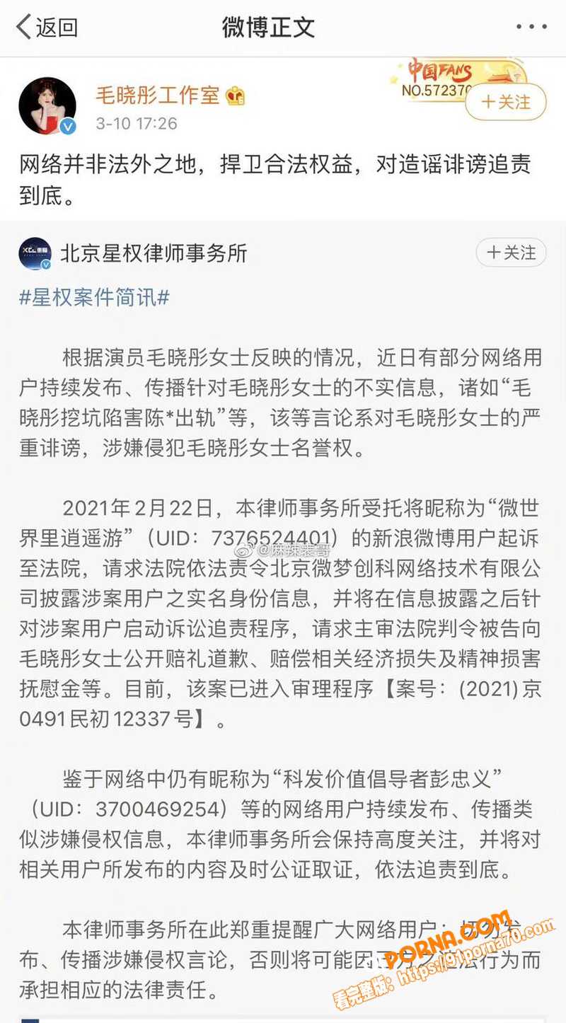 娱乐圈经典大瓜！歌手 陈...（9）
