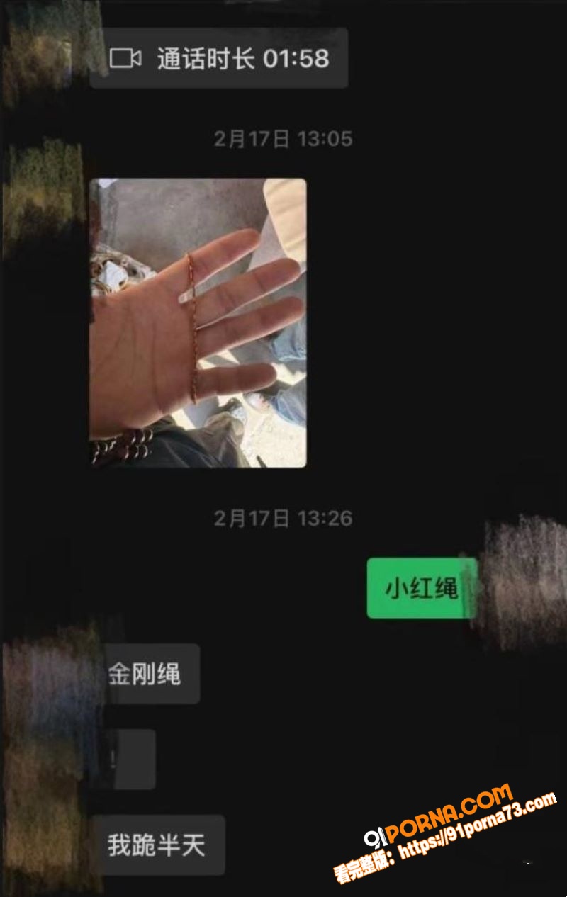 藏族网红 白玛列珠 报备...（20）