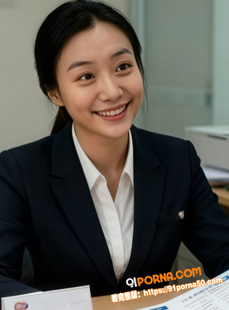 太平洋保险美女业务经理签...（2）