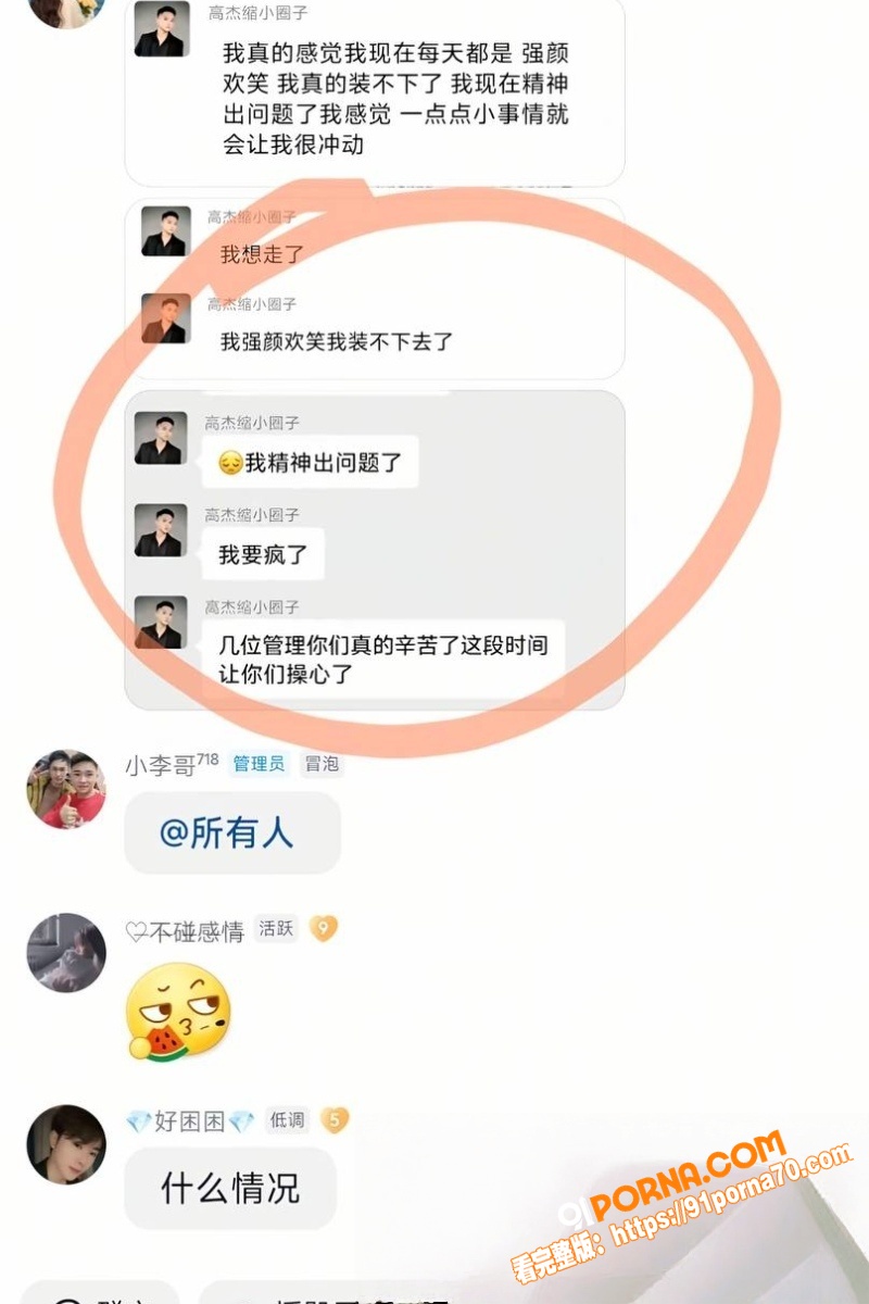 抖音200万粉网红 豆豆...（5）