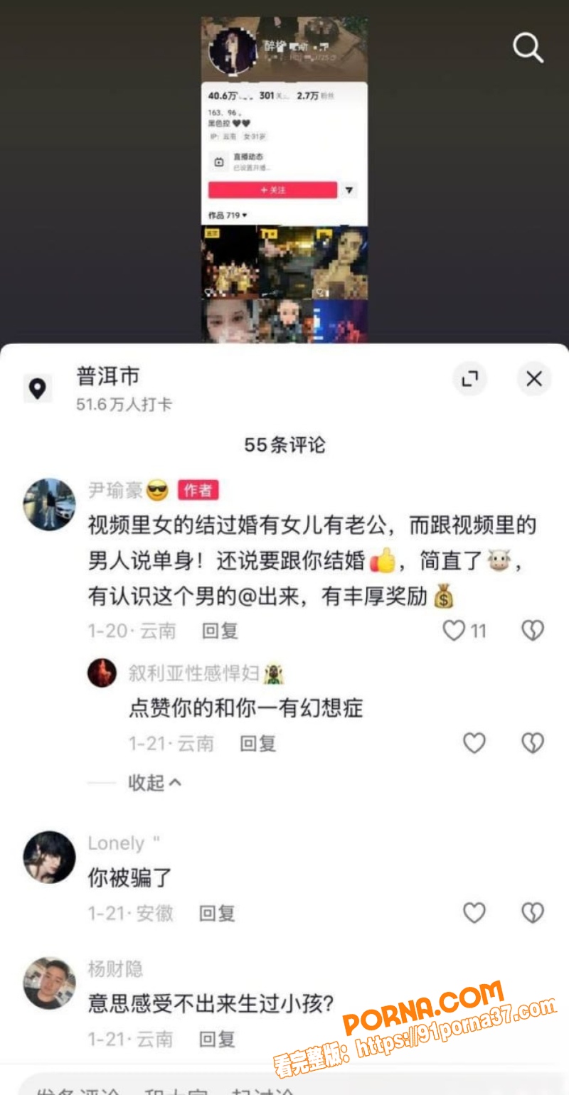 云南普洱网红 醉格拉斯冲...（33）
