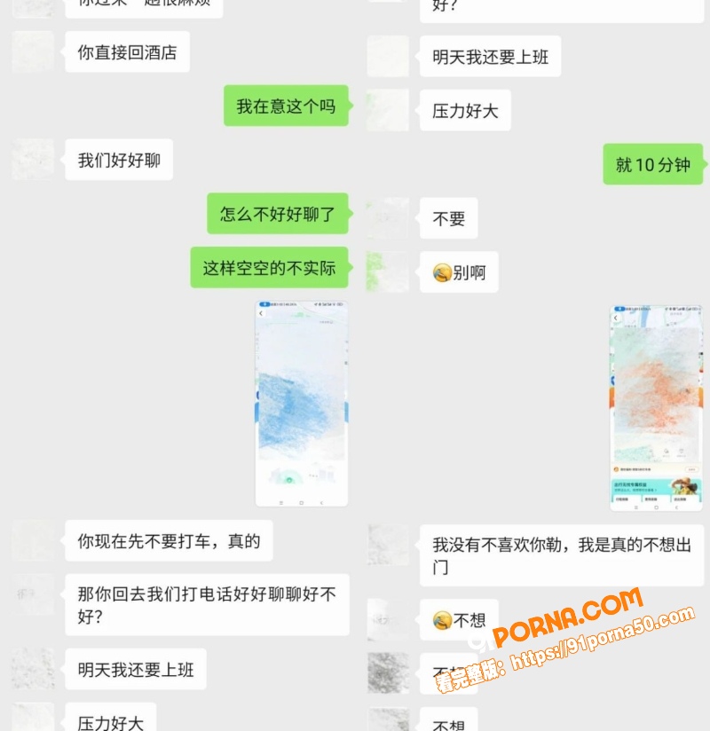 抖音248W网红 雪顶 ...（11）