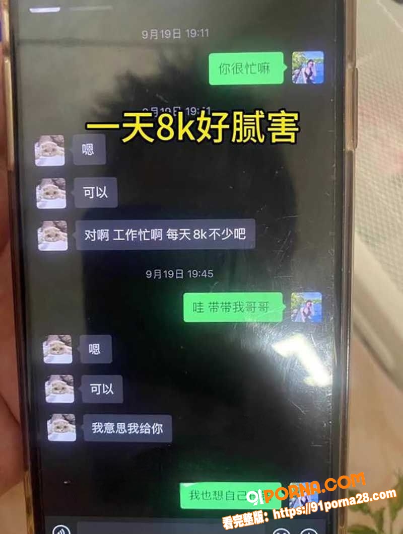 三年感情输给了300W的...（15）