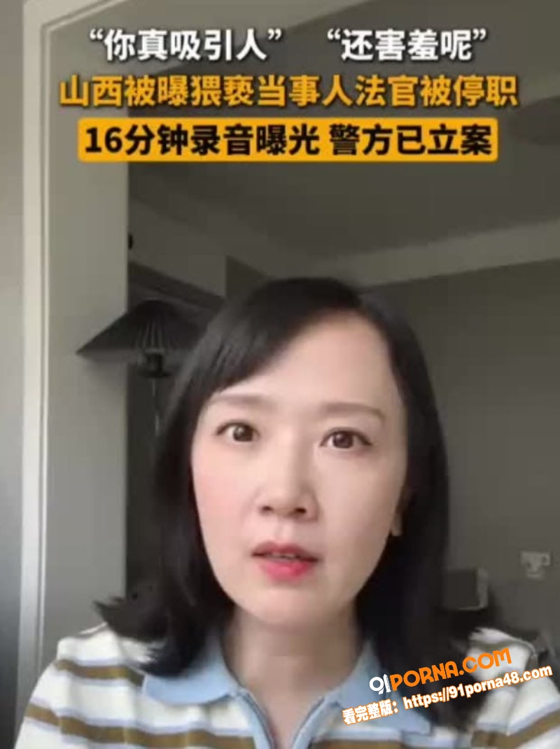 山西吕梁法院庭长 吕云锁...（1）
