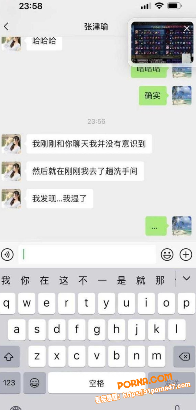 最美警花 张津瑜 偷情吕...（8）