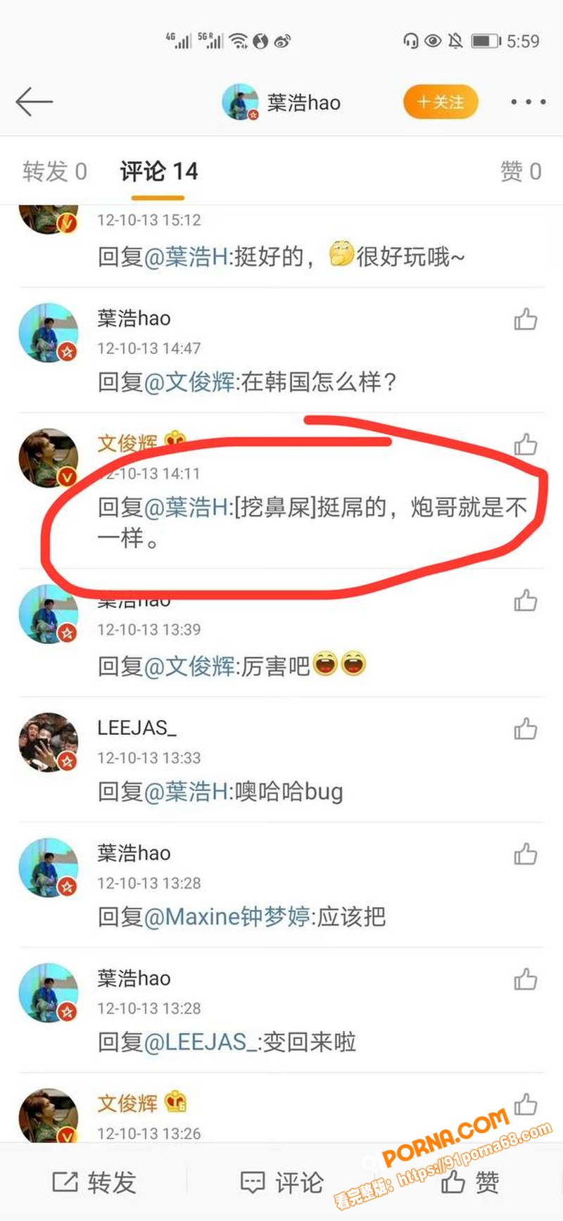 SEVENTEEN成员 ...（22）
