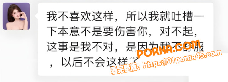 杭州HPV性病患者 程芮...（11）