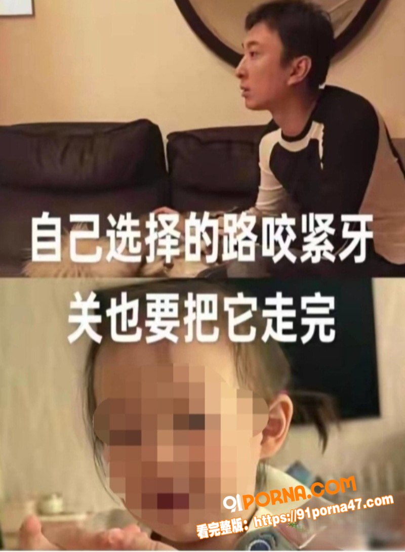 国民老公王思聪前女友 黄...（32）