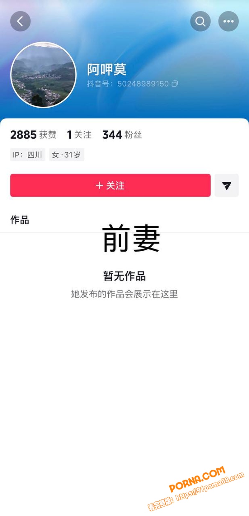 知名歌手 海来阿木 演唱...（9）