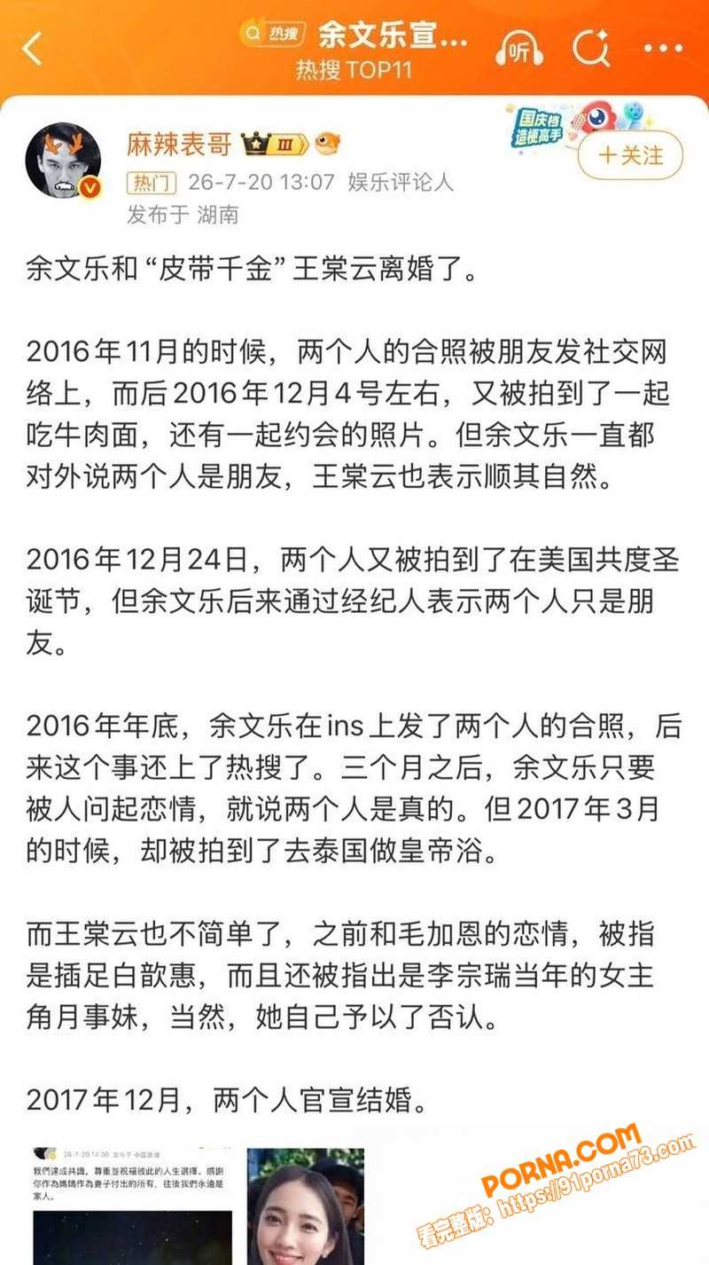 港台名星 余文乐 王棠云...（14）