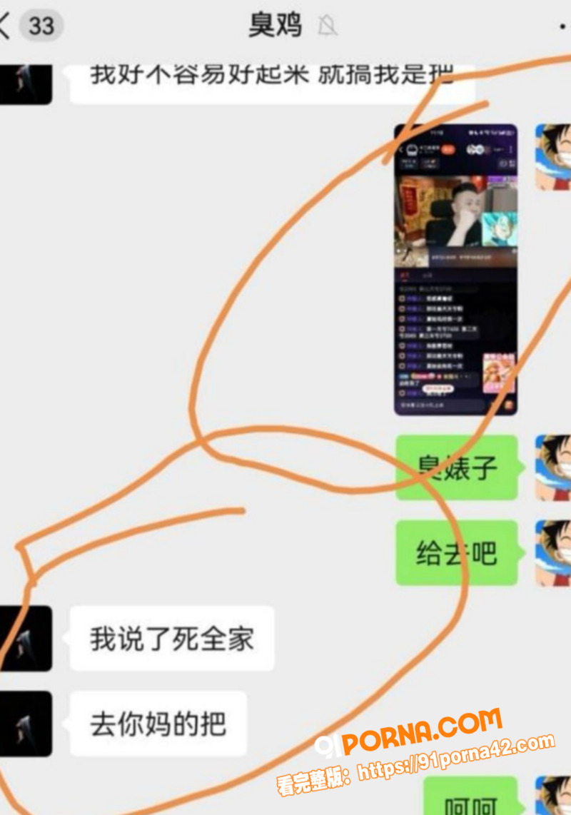 斗鱼女主播 夏娃bb 被...（3）