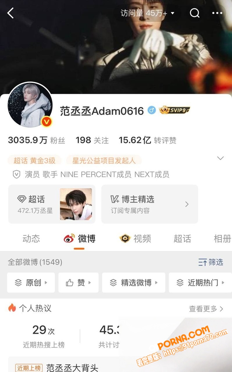 国民嫂子 司晓迪 18张...（4）