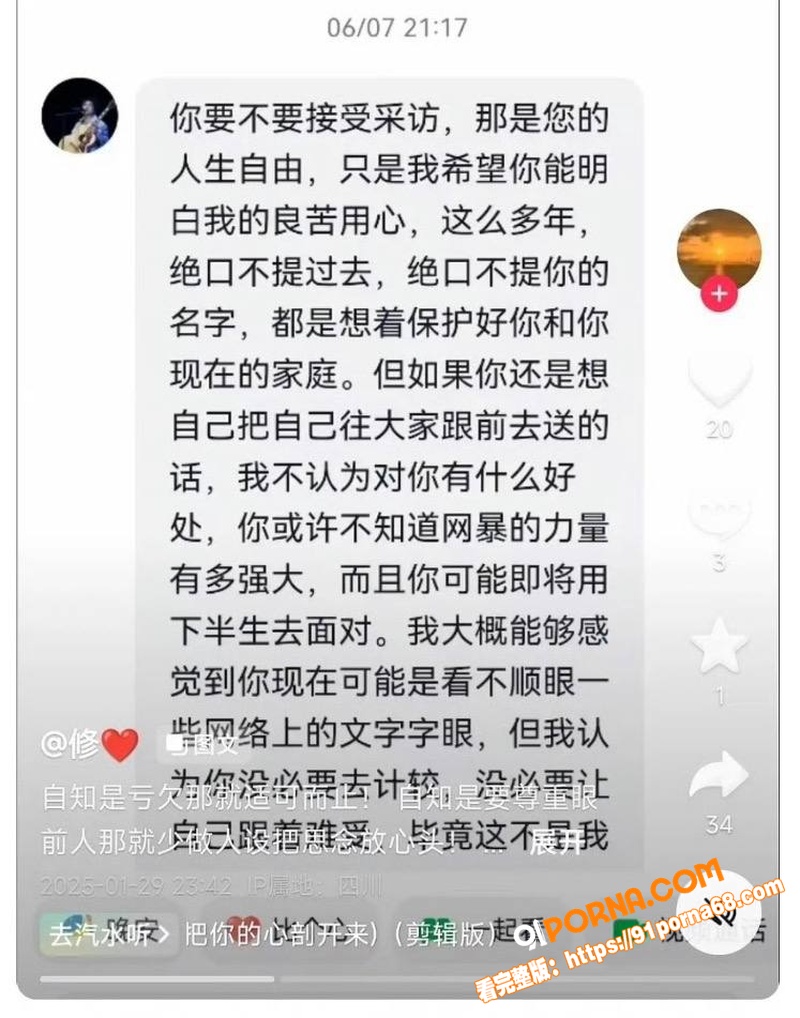 知名歌手 海来阿木 演唱...（21）