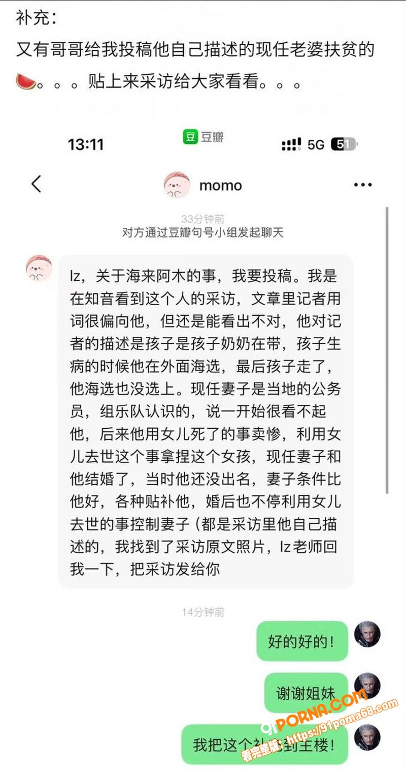 知名歌手 海来阿木 演唱...（18）
