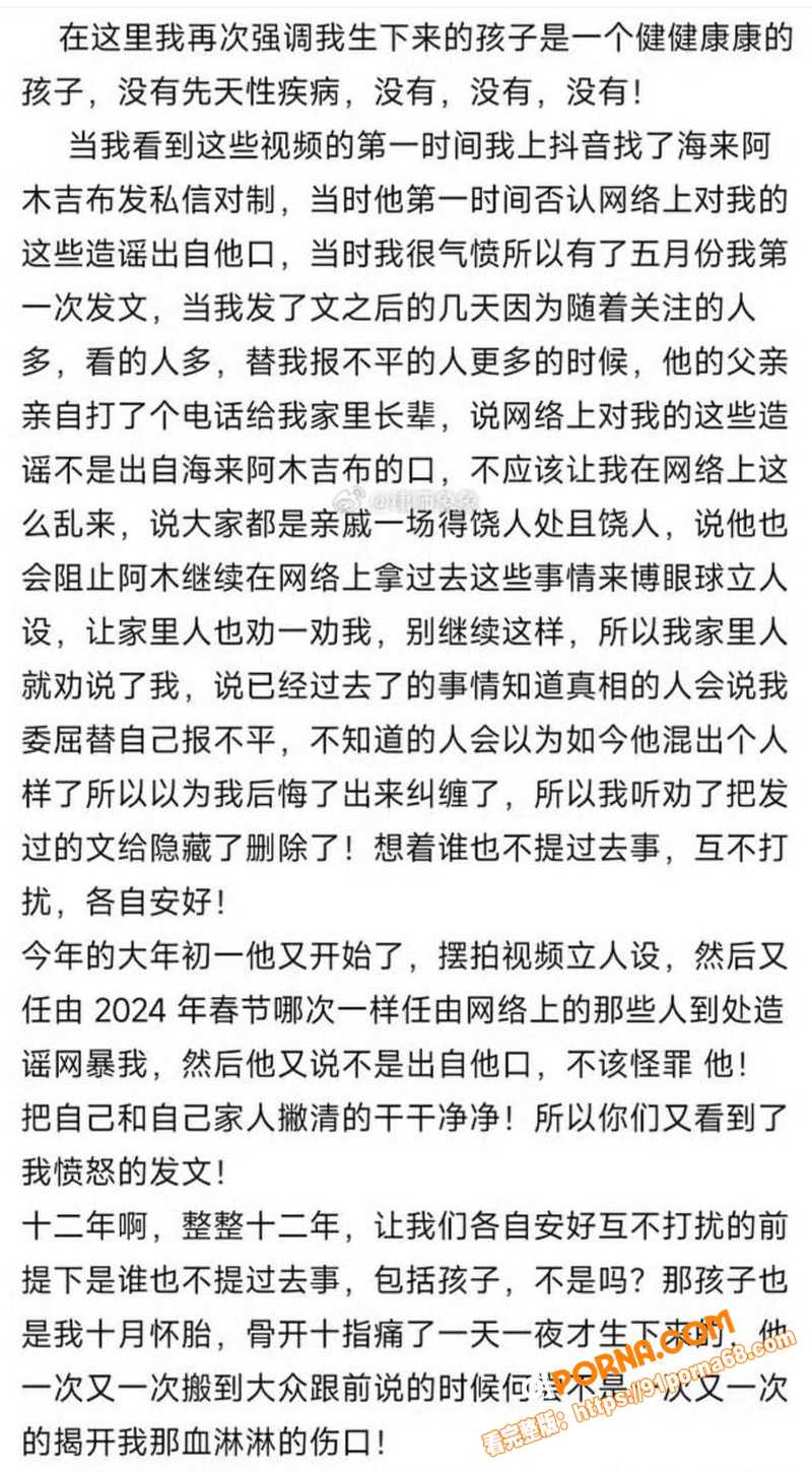 知名歌手 海来阿木 演唱...（12）