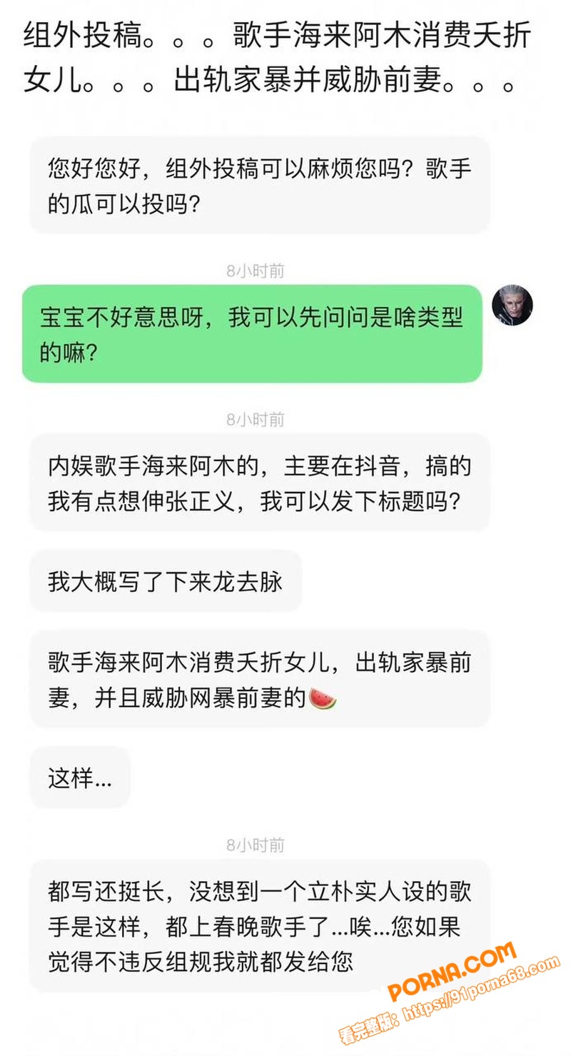 知名歌手 海来阿木 演唱...（16）