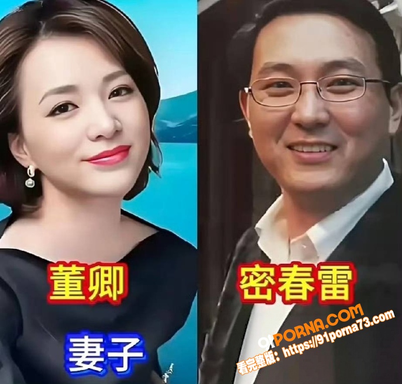 央视主持人 董卿 知三当...（14）