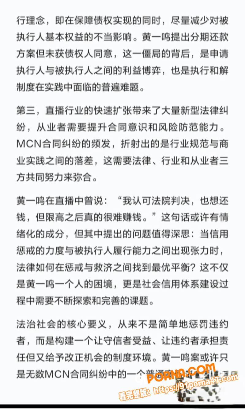 国民老公王思聪前女友 黄...（26）