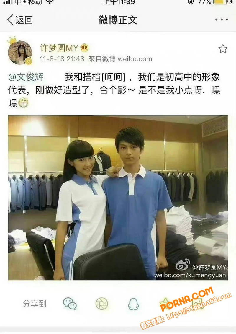 SEVENTEEN成员 ...（12）