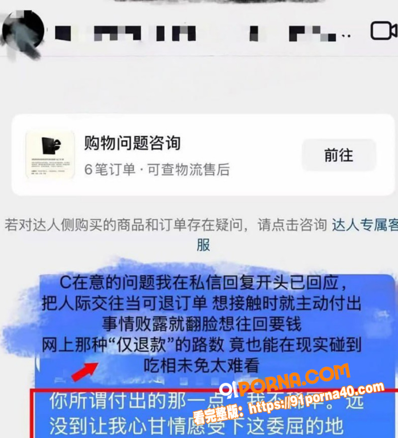 抖音70万粉丝 淳肌妍 ...（7）