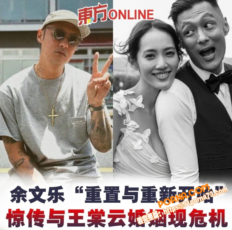 港台名星 余文乐 王棠云...（19）