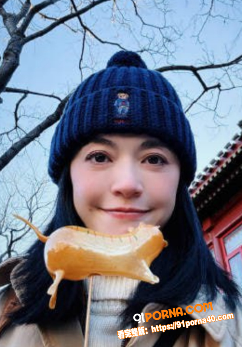 女演员 姚晨 与丈夫曹郁...（3）