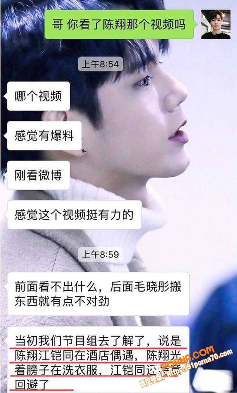 娱乐圈经典大瓜！歌手 陈...（13）
