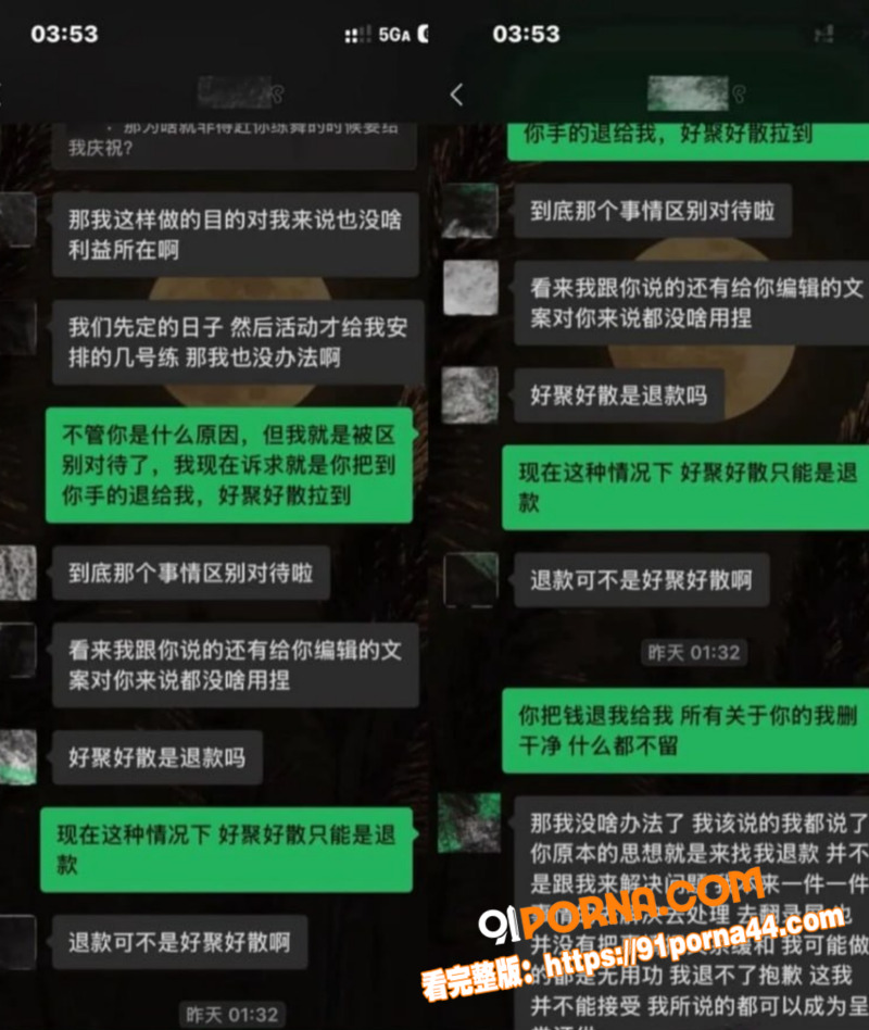 抖音300万粉丝网红博主...（18）