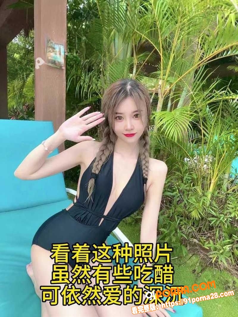 三年感情输给了300W的...（4）