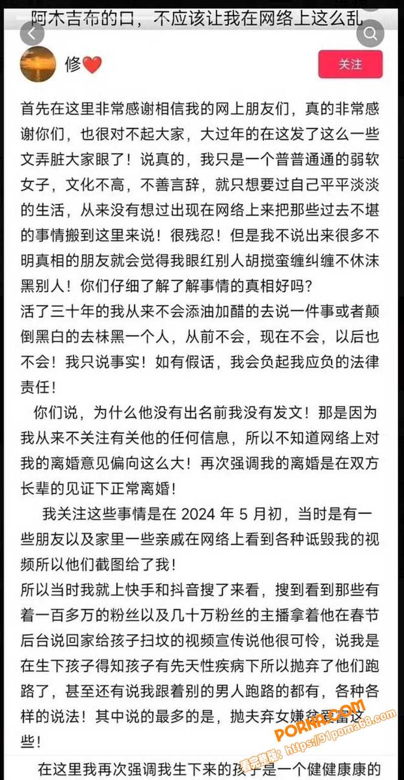 知名歌手 海来阿木 演唱...（11）