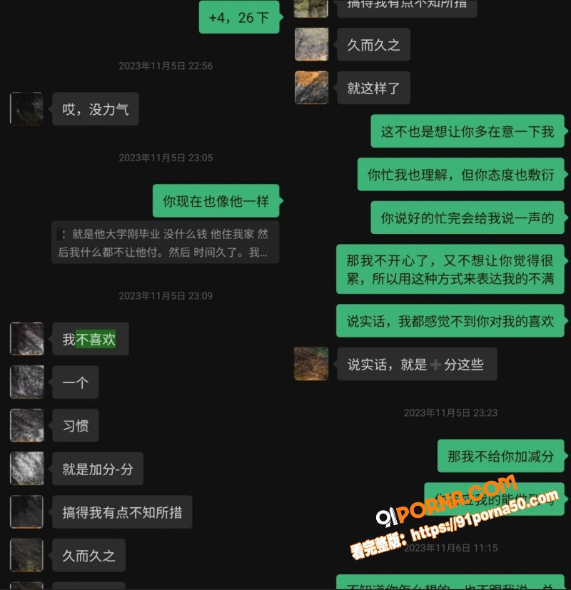 抖音248W网红 雪顶 ...（21）