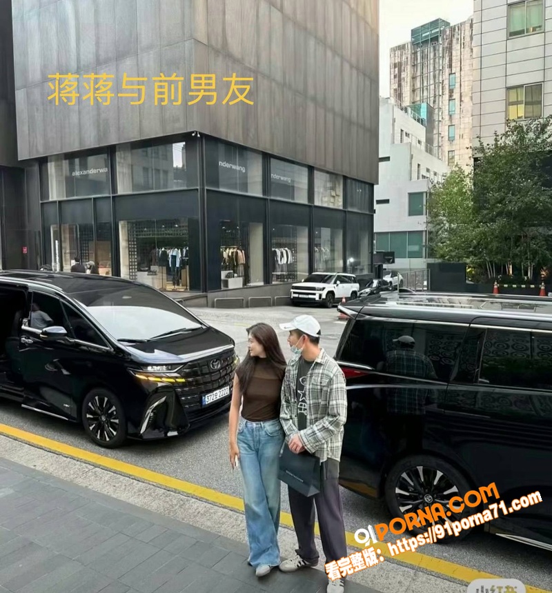 抖音女网红 蒋蒋礼貌 知...（12）