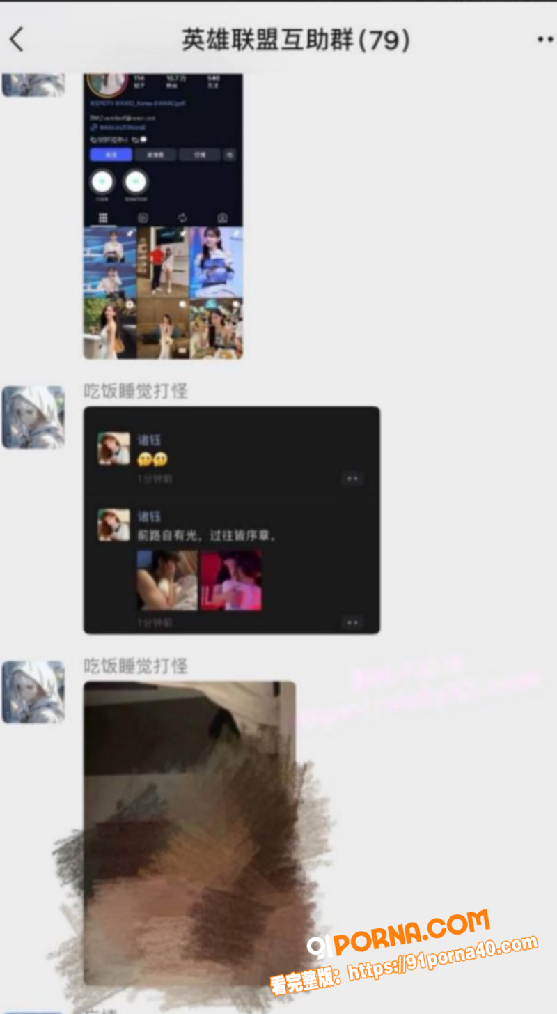 英雄联盟冠军中单 Roo...（24）