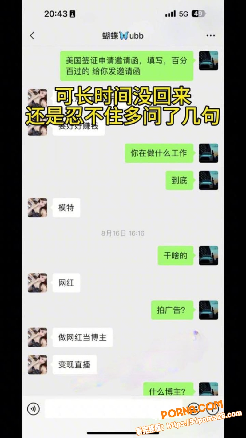 三年感情输给了300W的...（23）