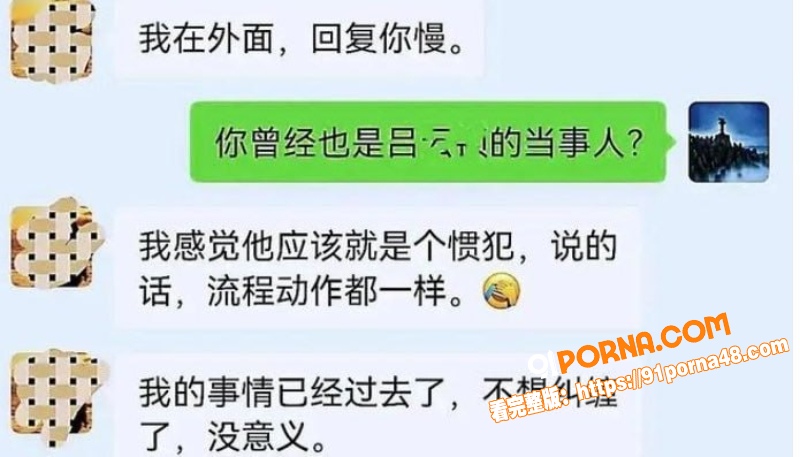 山西吕梁法院庭长 吕云锁...（16）