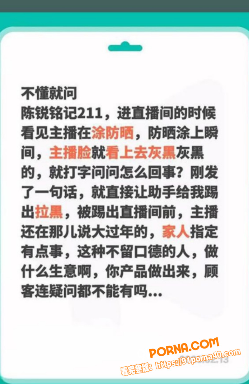 抖音70万粉丝 淳肌妍 ...（6）