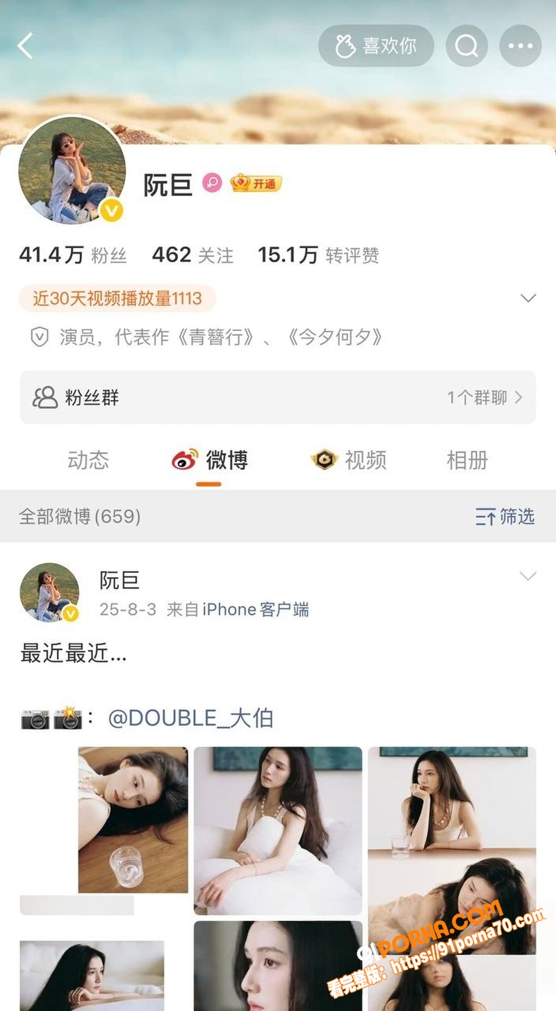 著名导演 陈思诚 新恋情...（3）
