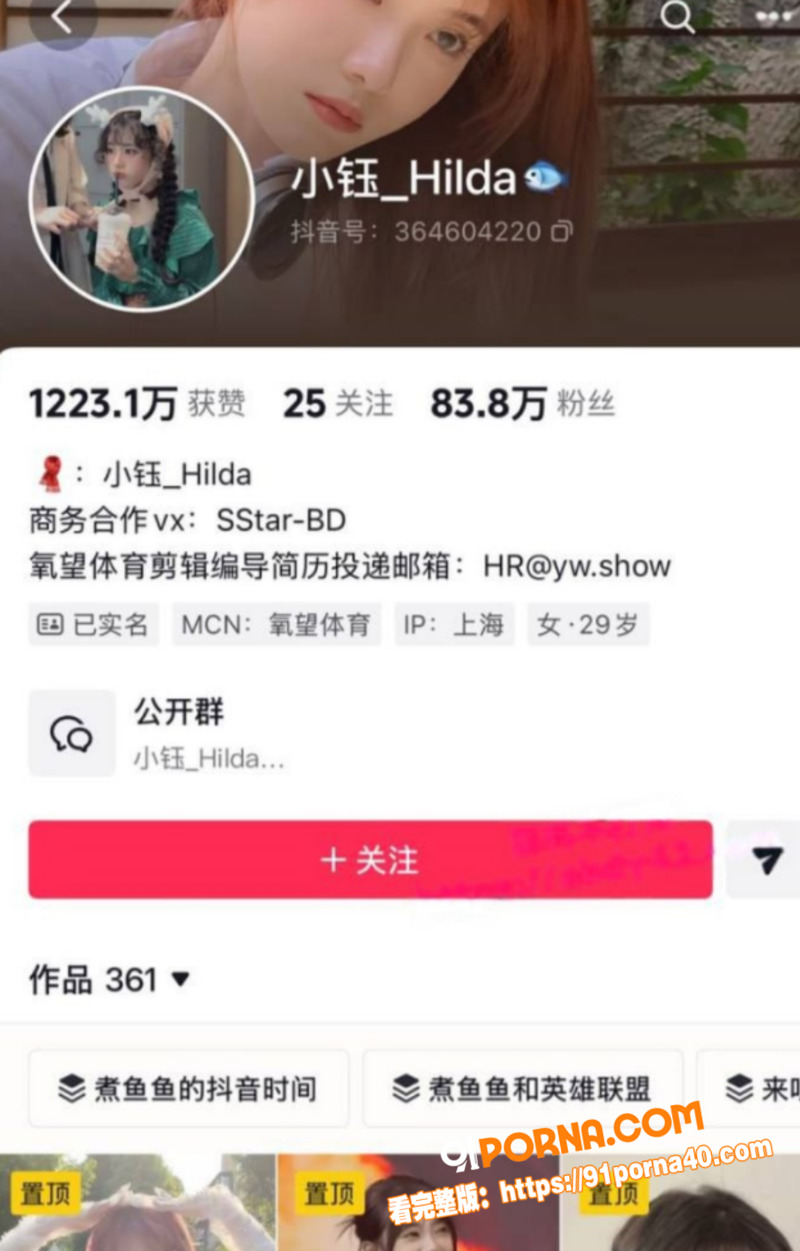 英雄联盟冠军中单 Roo...（13）