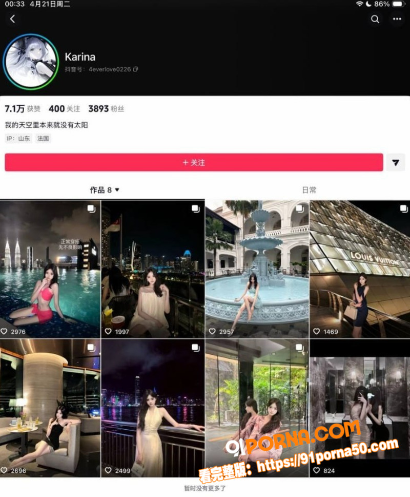 山东济南 董上卿 高颜值...（1）