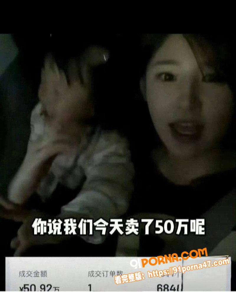 国民老公王思聪前女友 黄...（12）