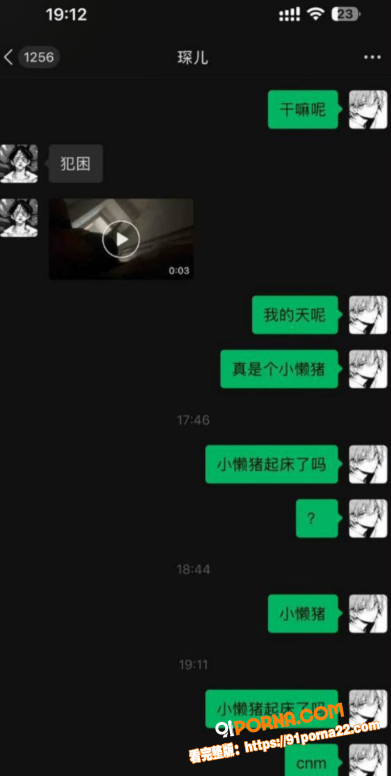抖音60万粉TS网红 捷...（10）