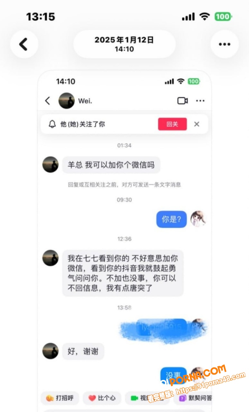 安徽省安庆市岳西渣男 汪...（5）
